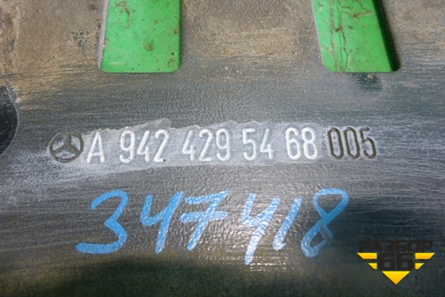 Кронштейн осушителя  (A9424295468) для Mercedes Benz TRUCK Axor 2 с 2004г (Аксор)