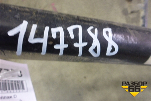 Тяга кулисы КПП (в сборе) (A9452609033) для Mercedes Benz TRUCK Axor 2 с 2004г (Аксор)