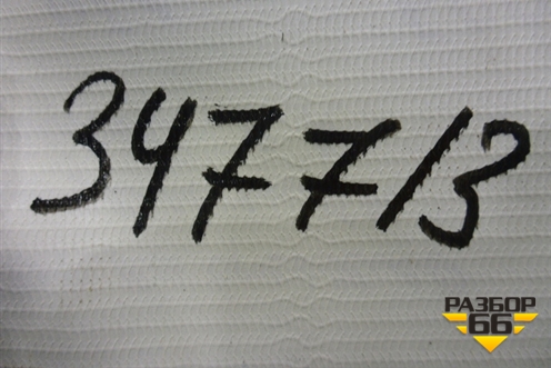 Кнопка стеклоподъёмника (передняя правая) (8608A065) для Mitsubishi Lancer-X с 2007г (Лансер)