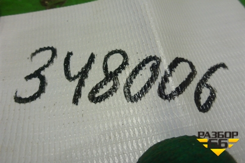 Ручка внутренняя двери передней правой для Toyota Corolla (E12) с 2001-2007г (Королла 120)