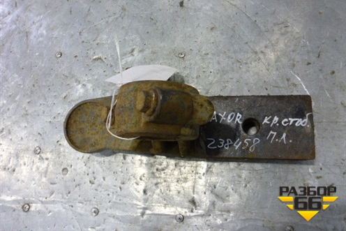 Кронштейн переднего стабилизатора  (левый) для Mercedes Benz TRUCK Axor 2 с 2004г (Аксор)