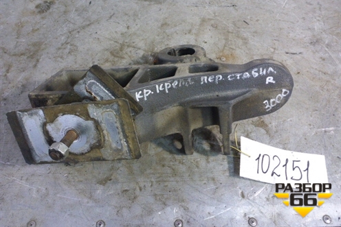 Кронштейн переднего стабилизатора  (левый) (9433234784) для Mercedes Benz TRUCK Axor 2 с 2004г (Аксор)