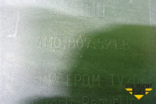 Юбка заднего бампера (4M0807521) для Audi Q7 c 2015г (Ку 7)