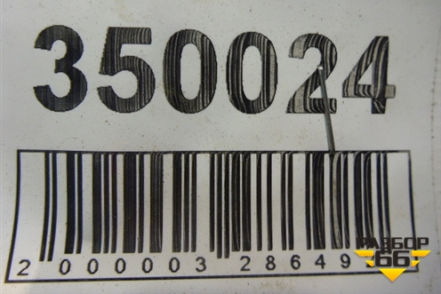 Петля двери задней правой верхняя (новая) (60479AG000) для Subaru Legacy Outback (BP9) с 2003-2009г (Легаси Аутбек)