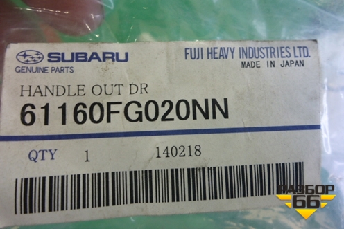 Ручка наружная двери передней левой (новая без кронштейна) (61160FG020NN) для Subaru Forester (SH5) с 2008-2012г (Форестер)