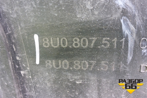 Бампер задний (верхняя часть до 2014г) (8U0807511C) для Audi Q3 с 2011-2018г (Ку 3)