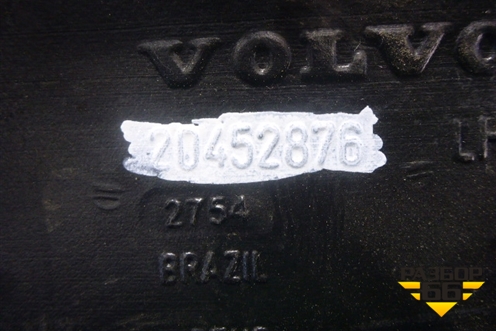 Воздуховод отопителя  (20452876) для Volvo TRUCK FM с 2001-2013г (ФМ)
