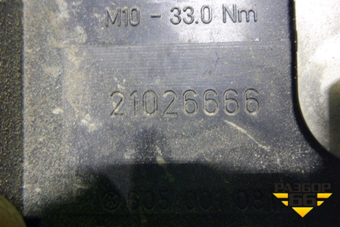 Блок предохранителей (на раму под силовые провода) (21026666) для Volvo TRUCK FM с 2001-2013г (ФМ)