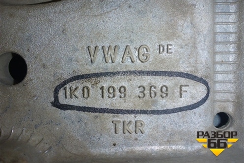 Подрамник передний АКПП (1K0199369F) для Audi A3 (8PA) 2003-2013г Sportback (А3)