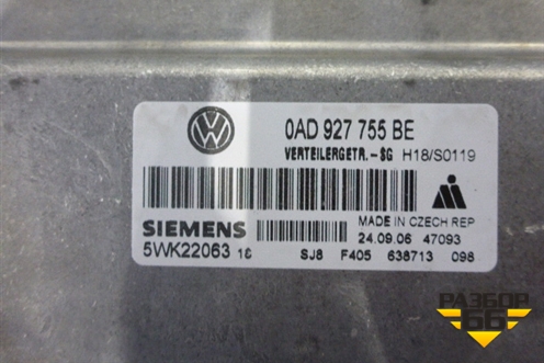 Блок управления раздаточной коробкой (0AD927755BE) для Volkswagen Touareg c 2002-2010г (Туарег)