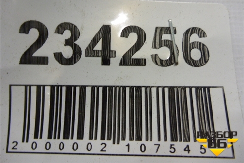 Петля двери задней левой нижняя (7L0833411A) для Volkswagen Touareg c 2002-2010г (Туарег)