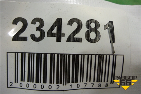 Петля двери задней левой верхняя (7L0833401B) для Volkswagen Touareg c 2002-2010г (Туарег)