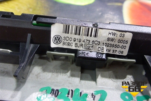 Индикатор парковки (3D09194736C3) для Volkswagen Touareg c 2002-2010г (Туарег)