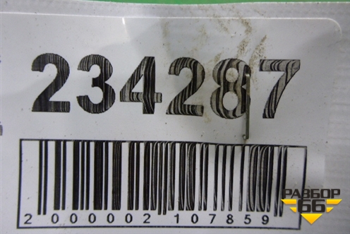 Петля двери задней правой нижняя (7L0833412DE) для Volkswagen Touareg c 2002-2010г (Туарег)