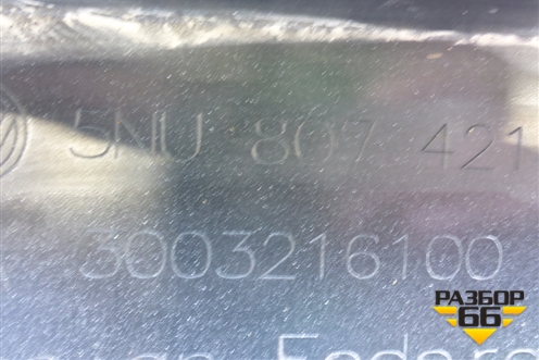 Бампер задний (Под парктроник) (5NU807421) для Volkswagen Tiguan с 2011-2016г (Тигуан)