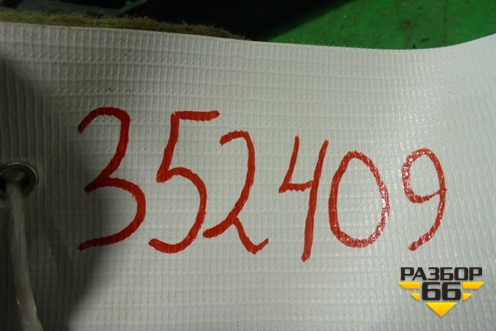 Подножка ступенька (Правая верхняя) (5010544030) для Renault TRUCK Premium 2 с 2005-2013г (Премиум 2)