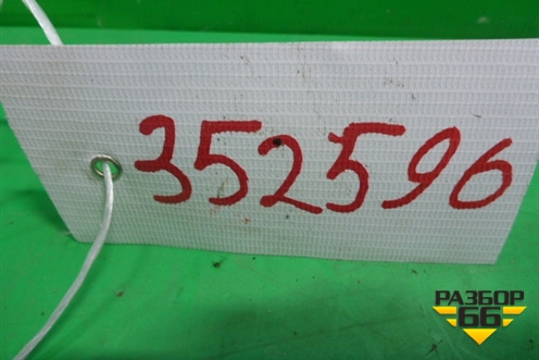 Усилитель заднего бампера (4M0807309) для Audi Q7 c 2015г (Ку 7)