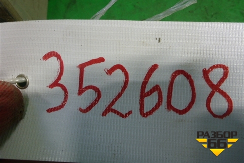 Усилитель заднего бампера (4G9807309C) для Audi A6 (C7) Allroad Quattro с 2012-2019г (А6)