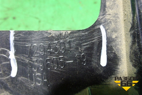 Кронштейн заднего бампера центральный (7294391) для BMW X5 F15 с 2013г (Х5 Ф15)