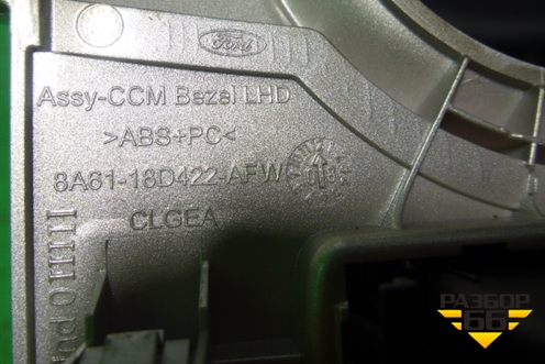 Накладка на торпедо (центральная) (8A6118D422AFW) для Ford Fiesta с 2008-2015г (Фиеста 6)