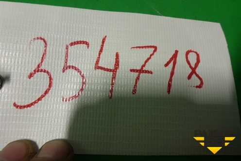 Накладка на торпедо (центральная) (8A6118D422AFW) для Ford Fiesta с 2008-2015г (Фиеста 6)