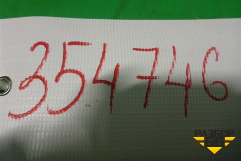 Консоль для Ford Fiesta с 2008-2015г (Фиеста 6)