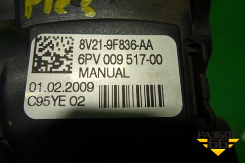 Педаль газа электронная (8V219F836AA) для Ford Fiesta с 2008-2015г (Фиеста 6)