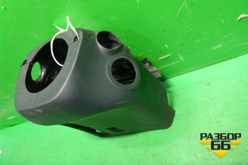 Кожух рулевой колонки (в сборе) для Ford Fiesta с 2008-2015г (Фиеста 6)