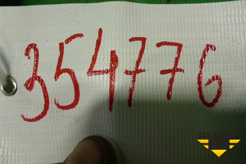 Кожух рулевой колонки (в сборе) для Ford Fiesta с 2008-2015г (Фиеста 6)