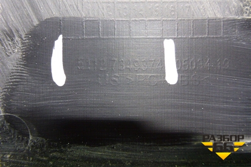 Кронштейн заднего бампера центральный (51127349374) для BMW X6 F16 с 2014г (Х6 Ф16)