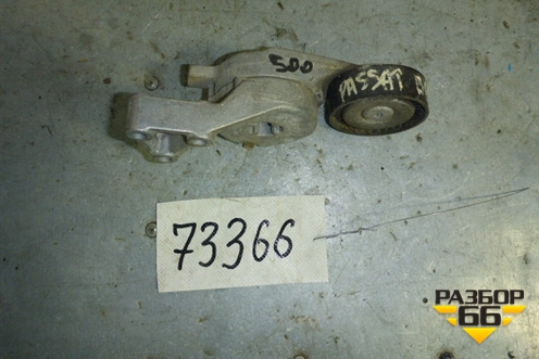 Ролик натяжитель ремня навесного оборудования (06A903315F) для Volkswagen Passat (B6) с 2005-2010г (Пассат Б6)