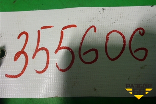 Рычаг задний поперечный левый (33326770969) для BMW X5 F15 с 2013г (Х5 Ф15)