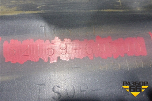 Бампер задний (до 2017г под парктроник) (5215960500) для Toyota Land Cruiser Prado(150) с 2009г (Ленд Крузер Прадо)