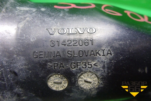 Патрубок интеркулера пластиковый (2.0л B4204T11) (31422061) для Volvo XC60 с 2008-2017г (ХС60)