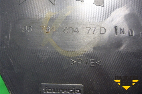 Обшивка стойки задняя нижняя правая (9676480477) для Peugeot 301 с 2013г