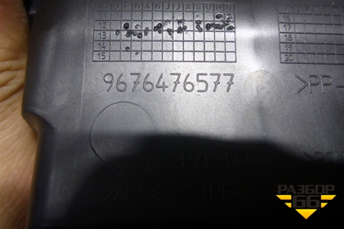 Дефлектор воздушный левый (9676476577) для Peugeot 301 с 2013г