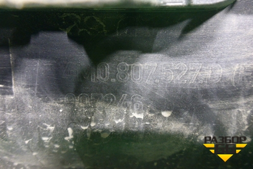 Бампер задний нижняя часть (до 2019г под парктроник) (4M0807527D) для Audi Q7 c 2015г (Ку 7)