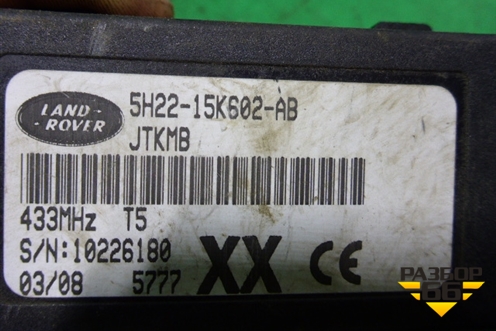 Блок электронный (5H2215K602AB) для Land Rover Discovery 3 с 2004-2009г (Дискавери)