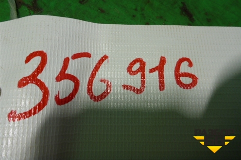 Блок электронный (5H2215K602AB) для Land Rover Discovery 3 с 2004-2009г (Дискавери)