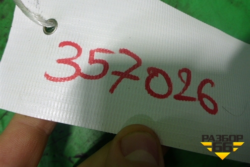 Кронштейн двигателя правый (1.5л B15D2) (1302140) для Chevrolet Cobalt с 2012г (Кобальт)