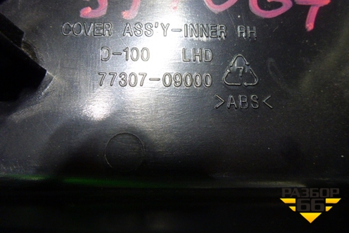 Накладка двери передней правой уголок (7730709000) для Ssang Yong Actyon Sport с 2012 (Актион Спорт)