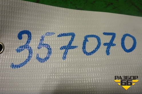 Ограничитель двери задней левой (71350090001) (7135009001) для Ssang Yong Actyon Sport с 2012 (Актион Спорт)