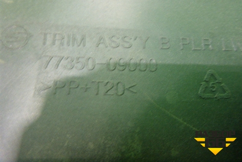 Обшивка стойки центральная нижняя левая (7735009000) для Ssang Yong Actyon Sport с 2012 (Актион Спорт)