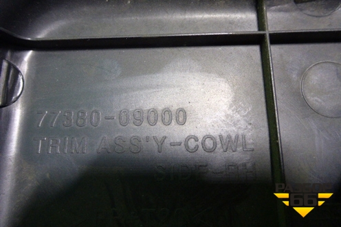 Накладка порога внутренняя переднего правого (передняя часть) (7738009000) для Ssang Yong Actyon Sport с 2012 (Актион Спорт)