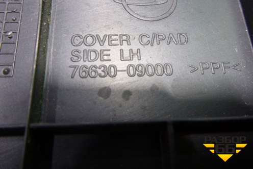 Накладка на торпедо (левая боковая) (7663009000) для Ssang Yong Actyon Sport с 2012 (Актион Спорт)