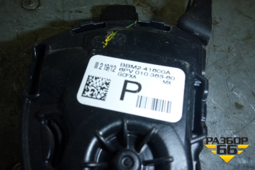 Педаль газа электронная (BBM241600A) для Mazda Mazda 3 (BL) с 2009-2013г