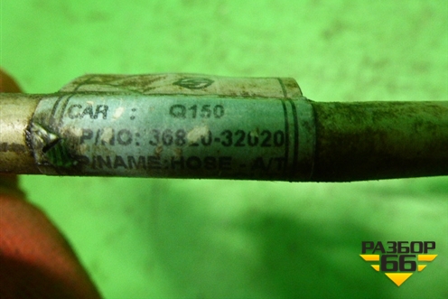 Трубка охлаждения КПП (3682032020) для Ssang Yong Actyon Sport с 2012 (Актион Спорт)