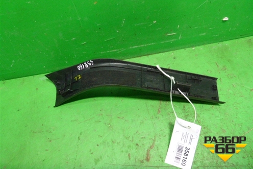 Накладка порога внутренняя заднего левого (769B71LA0A) для Infiniti Infiniti QX56/QX80 (Z62) с 2010г (Ку икс56/80)