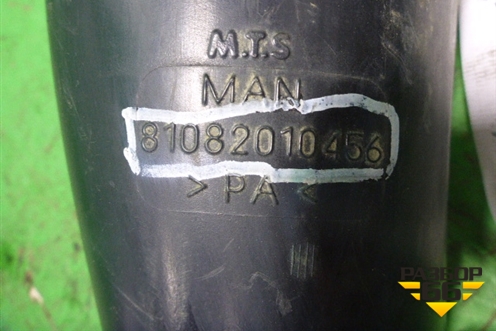 Патрубок воздушного фильтра  (пластиковый) (81082010456) для MAN TGA 4-Series  с 2000-2008г (ТГА)