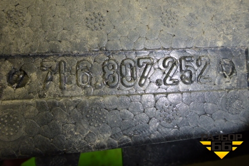 Наполнитель заднего бампера (7L6807252) для Volkswagen Touareg c 2002-2010г (Туарег)